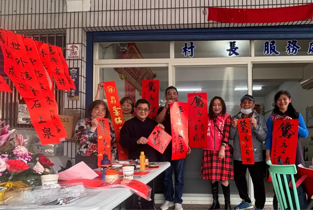 「馬上有錢」!書法大師吳大仁宜蘭礁溪吳沙村寒冬揮毫送春聯 「馬上有錢」!書法大師吳大仁宜蘭礁溪吳沙村寒冬揮毫送春聯