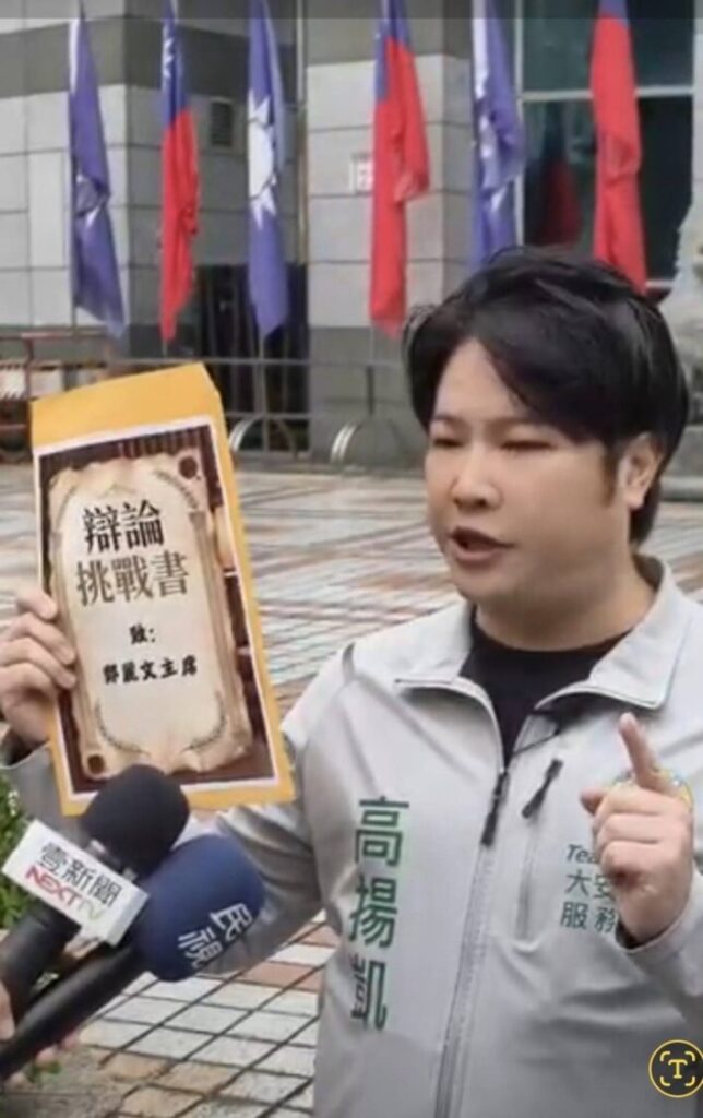 高揚凱嗆國民黨「統促黨化」 質疑蕭旭岑率團赴中為「鄭習會」鋪路 高揚凱嗆國民黨「統促黨化」 質疑蕭旭岑率團赴中為「鄭習會」鋪路