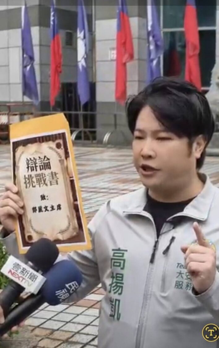 高揚凱嗆國民黨「統促黨化」 質疑蕭旭岑率團赴中為「鄭習會」鋪路 高揚凱強調「守護台灣、台灣加油!」「台灣是台灣、中國是中國、台灣中國、一邊一國」!(記者翻攝)