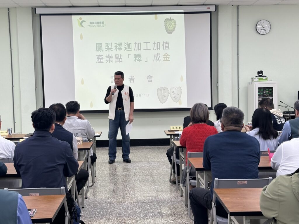 黃仁力挺台東釋迦產業 籲建立「長效外銷機制」防滯銷 黃仁力挺台東釋迦產業 籲建立「長效外銷機制」防滯銷