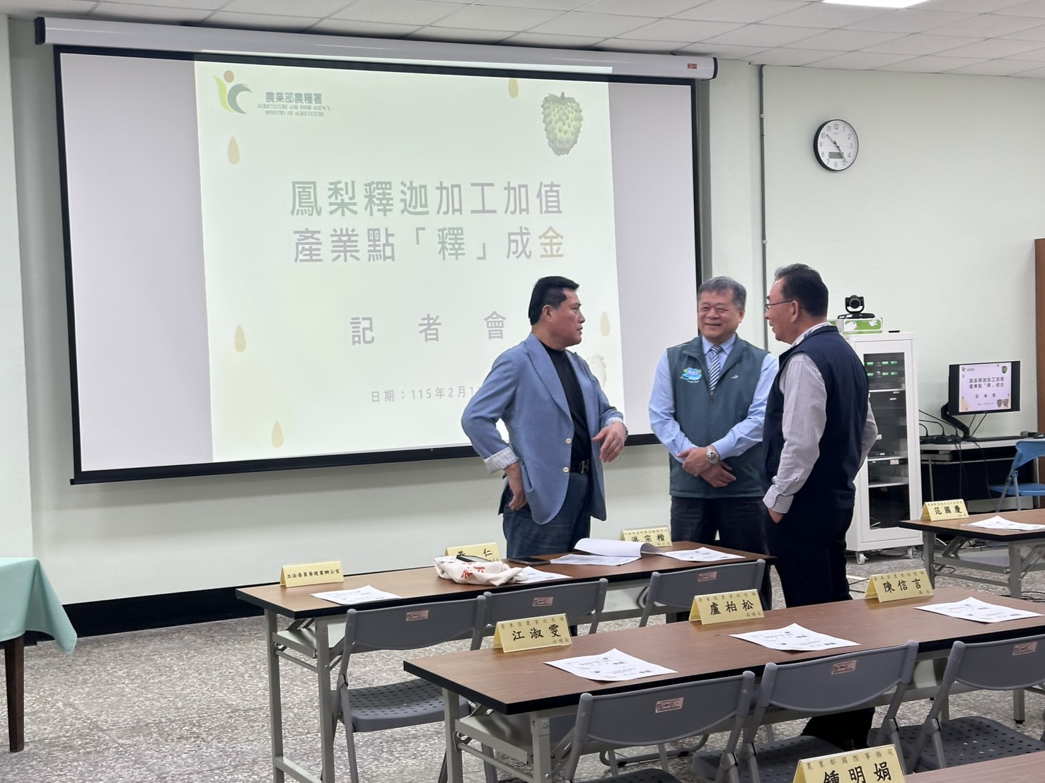 黃仁力挺台東釋迦產業 籲建立「長效外銷機制」防滯銷 黃仁力挺台東釋迦產提出三項具體建議。(圖∖記者翻攝)