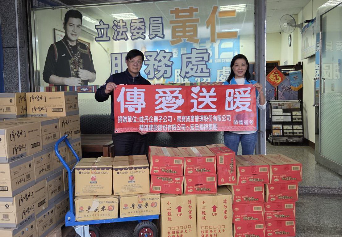 清溪「傳愛送暖」關懷弱勢過好年 黃仁夫人王春梅以行動做公益 活動現場王春梅率同多位服務人員及議長吳秀華親自動手協助發放物資。(圖/記者翻攝)