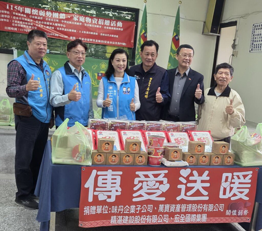 清溪「傳愛送暖」關懷弱勢過好年 黃仁夫人王春梅以行動做公益 清溪「傳愛送暖」關懷弱勢過好年 黃仁夫人王春梅以行動做公益