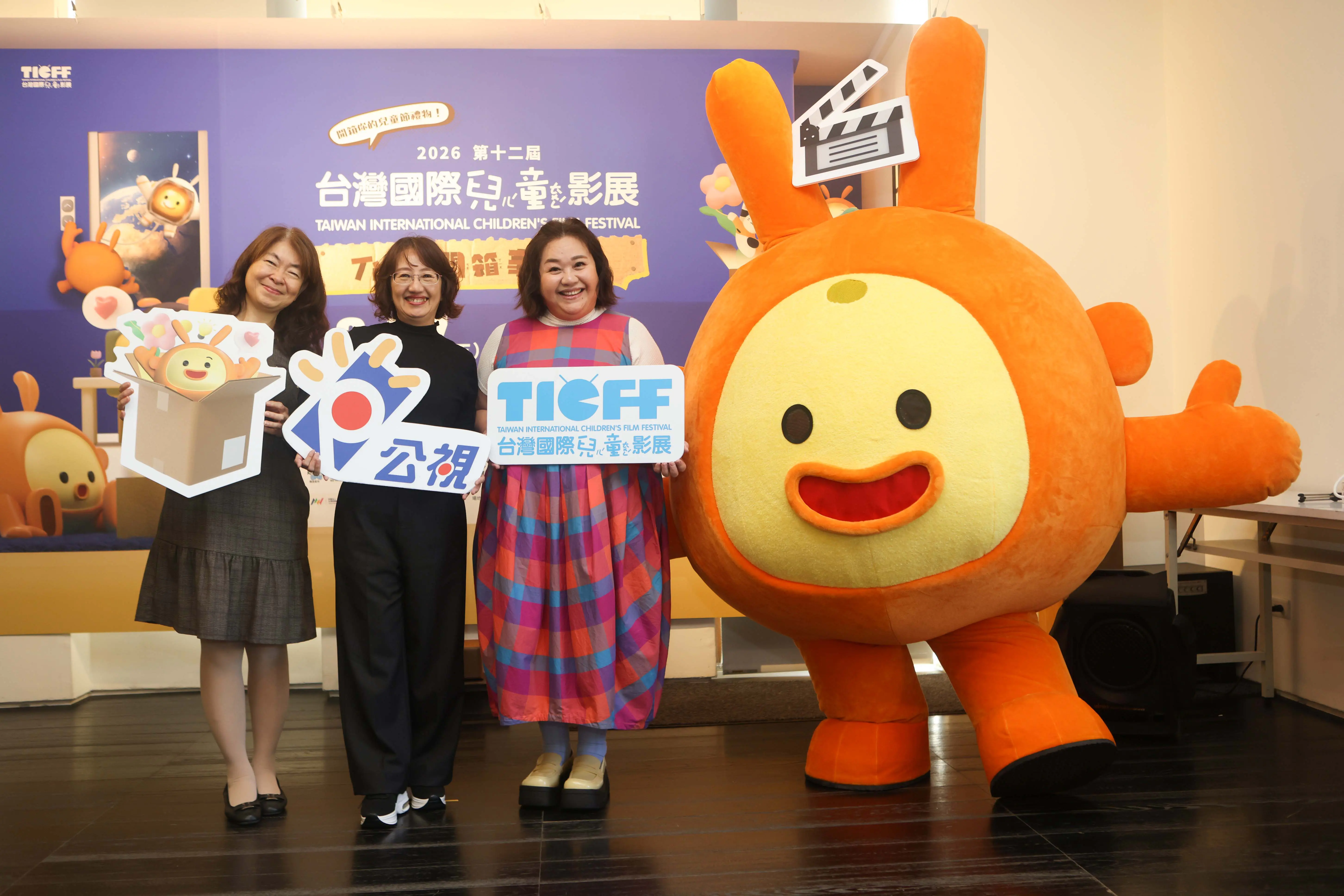 台灣國際兒童影展熱烈開售 鍾欣凌邀請孩子們探索影像世界 台灣國際兒童影展熱烈開售 鍾欣凌邀請孩子們探索影像世界