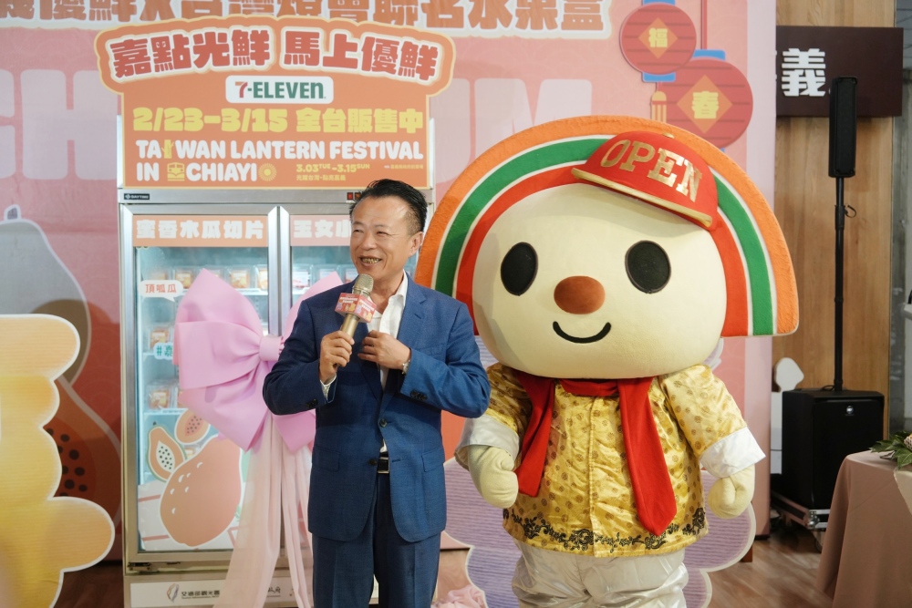 嘉義優鮮強強聯手!「2026台灣燈會」聯名水果盒 7-ELEVEN全台7,300門市同步開賣 嘉義優鮮強強聯手!「2026台灣燈會」聯名水果盒 7-ELEVEN全台7,300門市同步開賣