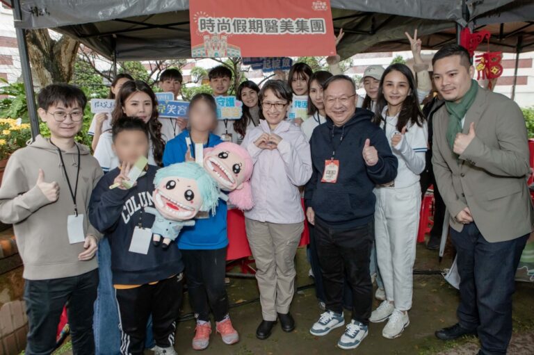 時尚假期醫美投入公益行動  攜手童樂會推廣健康自信理念