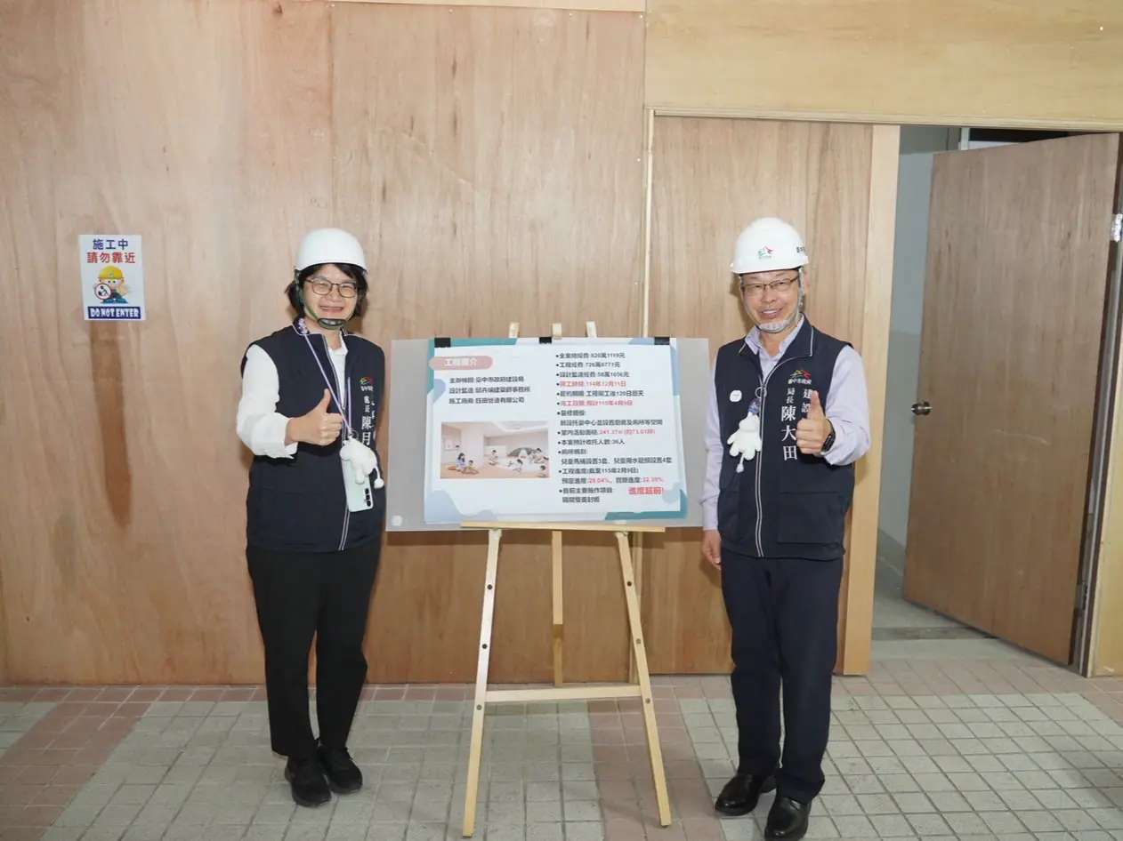 全國唯一「雙」職場托嬰中心! 中市府跨局處打造友善員工育兒環境 全國唯一「雙」職場托嬰中心! 中市府跨局處打造友善員工育兒環境