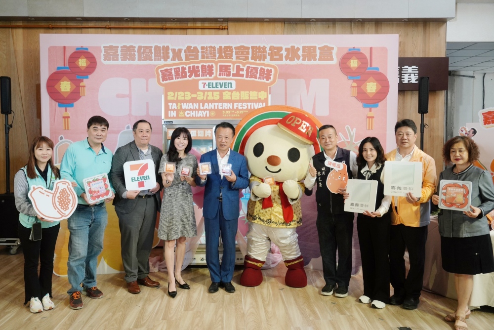 嘉義優鮮強強聯手!「2026台灣燈會」聯名水果盒 7-ELEVEN全台7,300門市同步開賣 5 02「2026台灣燈會」聯名水果盒 7 ELEVEN全台7300門市同步開賣