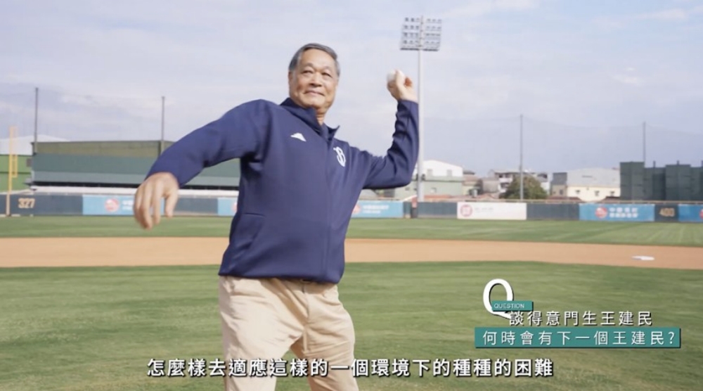 WBC絕非「志在參加」高英傑盼串聯各界資源投入 讓世界看見台灣 5 02WBC%E7%B5%95%E9%9D%9E%E5%BF%97%E5%9C%A8%E5%8F%83%E5%8A%A0%E9%AB%98%E8%8B%B1%E5%82%91%E7%9B%BC%E4%B8%B2%E8%81%AF%E5%90%84%E7%95%8C%E8%B3%87%E6%BA%90%E6%8A%95%E5%85%A5