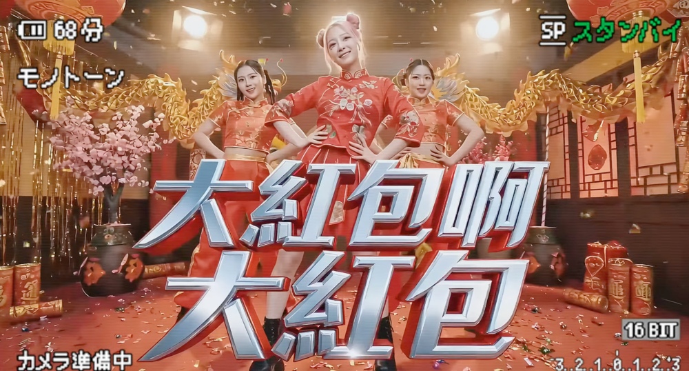 當導演成為AI創作總監 呂小猴操刀全AI賀歲音樂實驗 5 03%E5%91%82%E5%B0%8F%E7%8C%B4%E6%93%8D%E5%88%80%E5%85%A8AI%E8%B3%80%E6%AD%B2%E9%9F%B3%E6%A8%82%E5%AF%A6%E9%A9%97 1