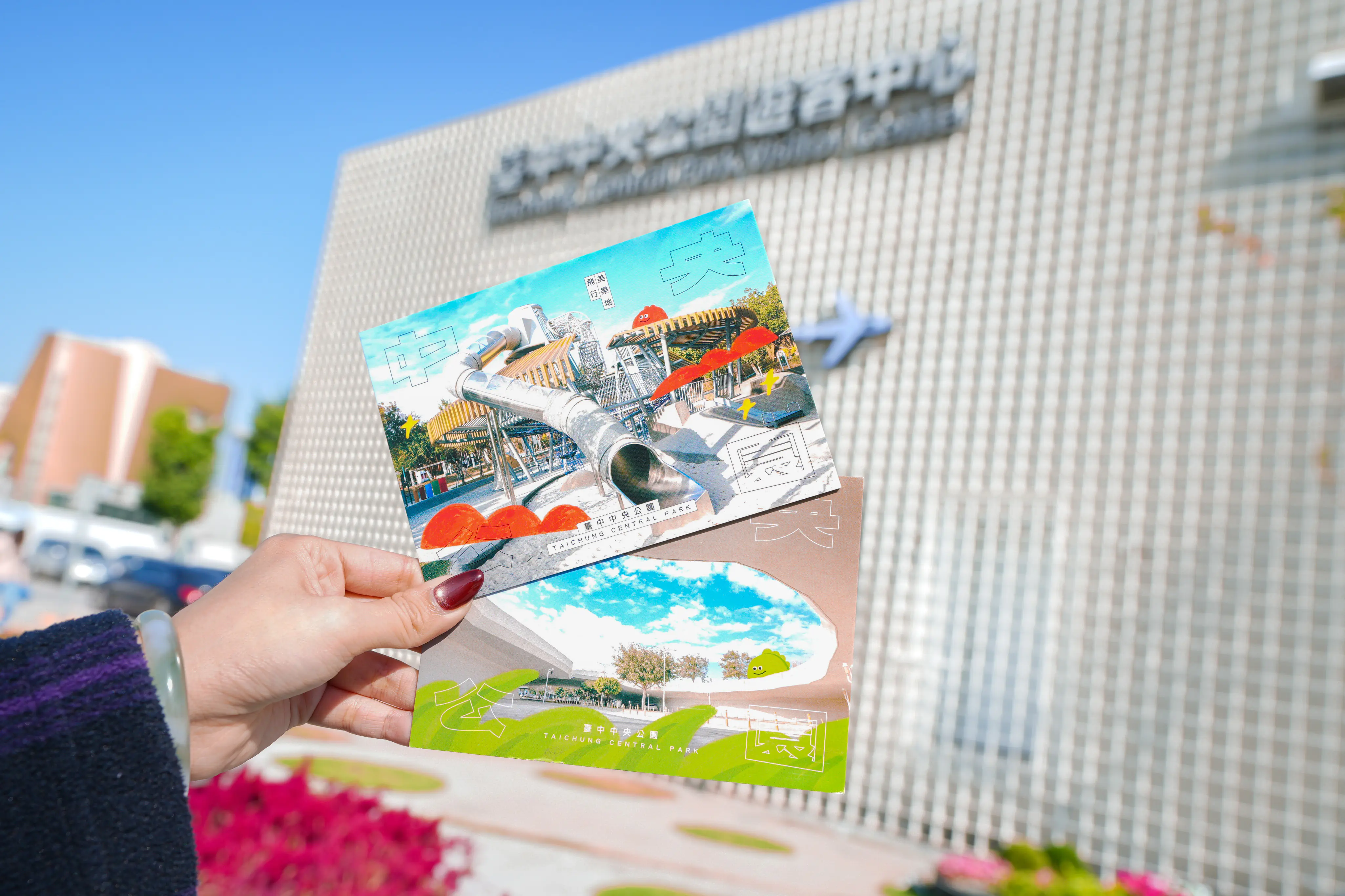 中央公園「小年獸明信片」亮相! 盧市長寫下「平安幸福」送給市民家人 中央公園「小年獸明信片」亮相! 盧市長寫下「平安幸福」送給市民家人