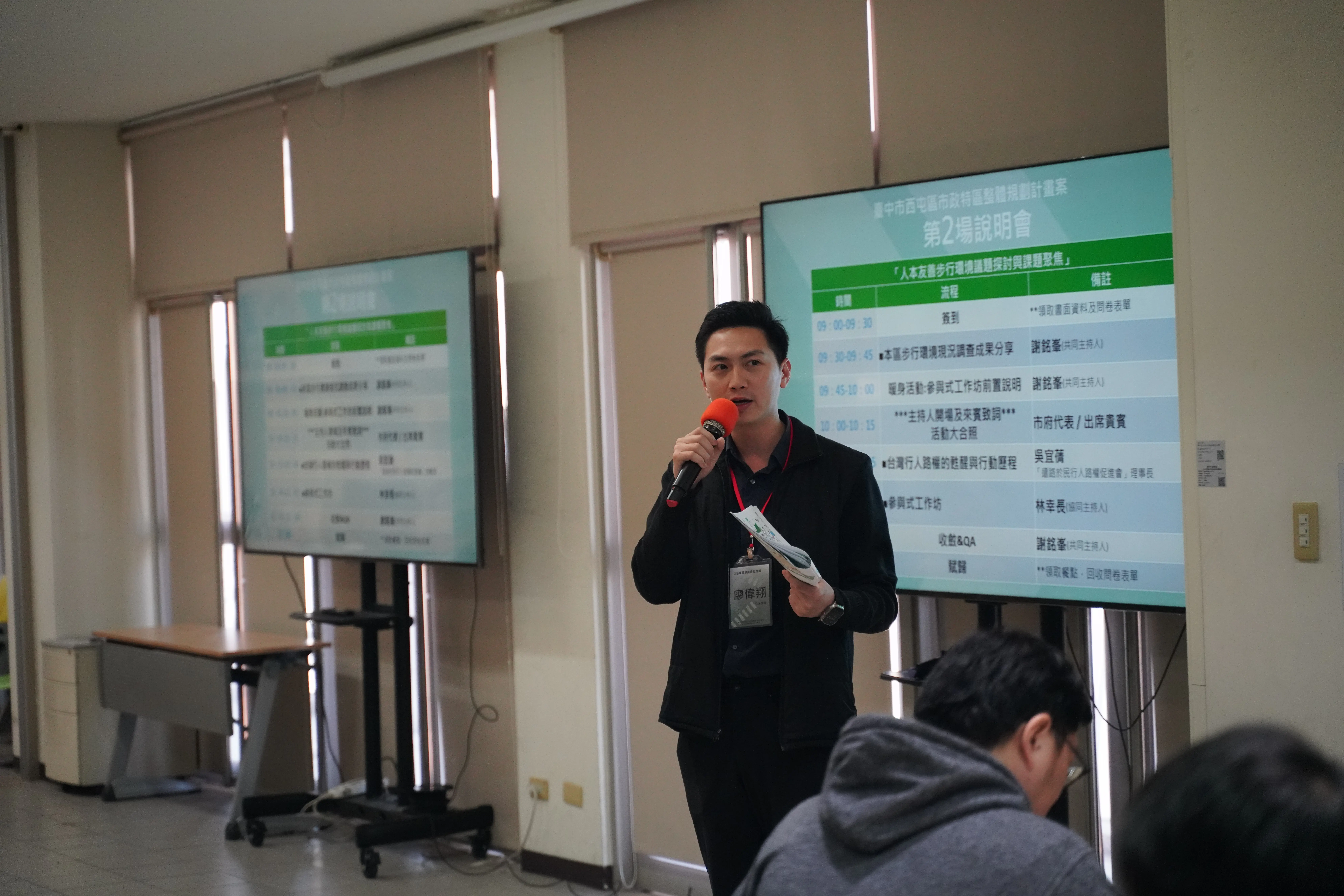 廣納地方聲音、實踐街區人本願景! 中市建設局辦「西屯市政特區」參與式工作坊 廣納地方聲音、實踐街區人本願景! 中市建設局辦「西屯市政特區」參與式工作坊