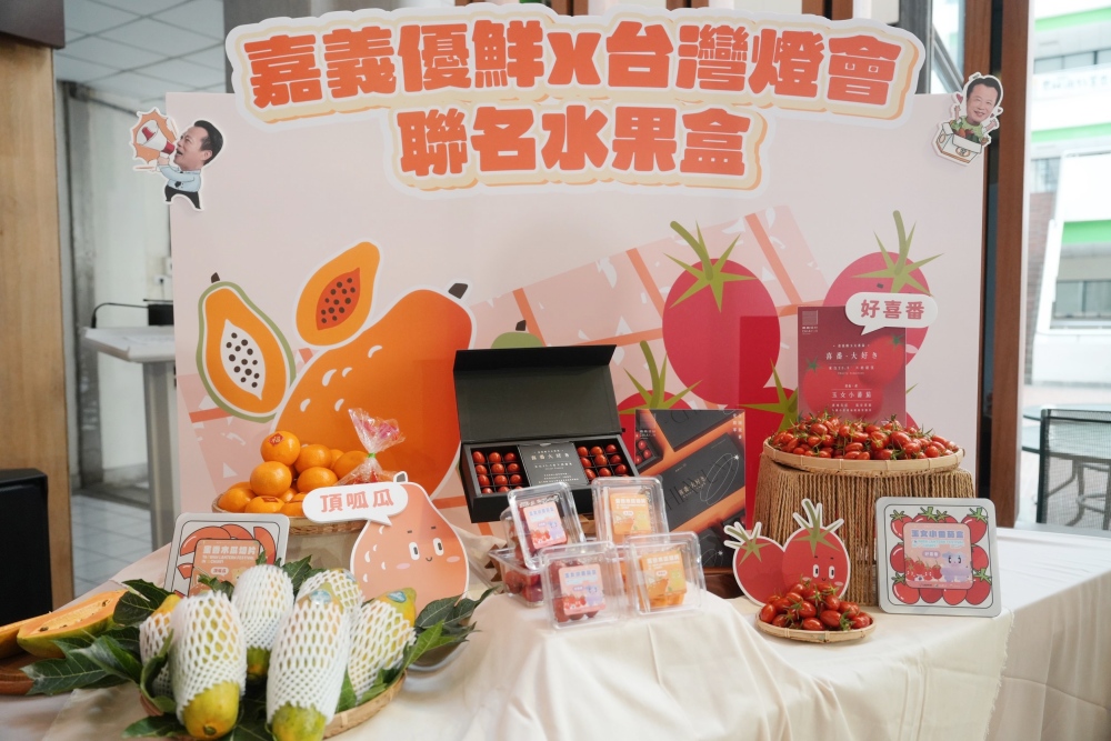 嘉義優鮮強強聯手!「2026台灣燈會」聯名水果盒 7-ELEVEN全台7,300門市同步開賣 6 03「2026台灣燈會」聯名水果盒 7 ELEVEN全台7300門市同步開賣