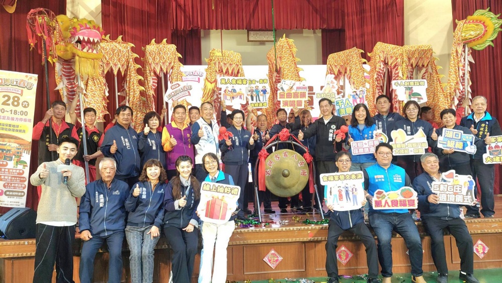 傳承百年!2026湖口行春宴2/28登場 萬人食福、千人踩街再現客庄風華 16 04湖口行春宴228登場