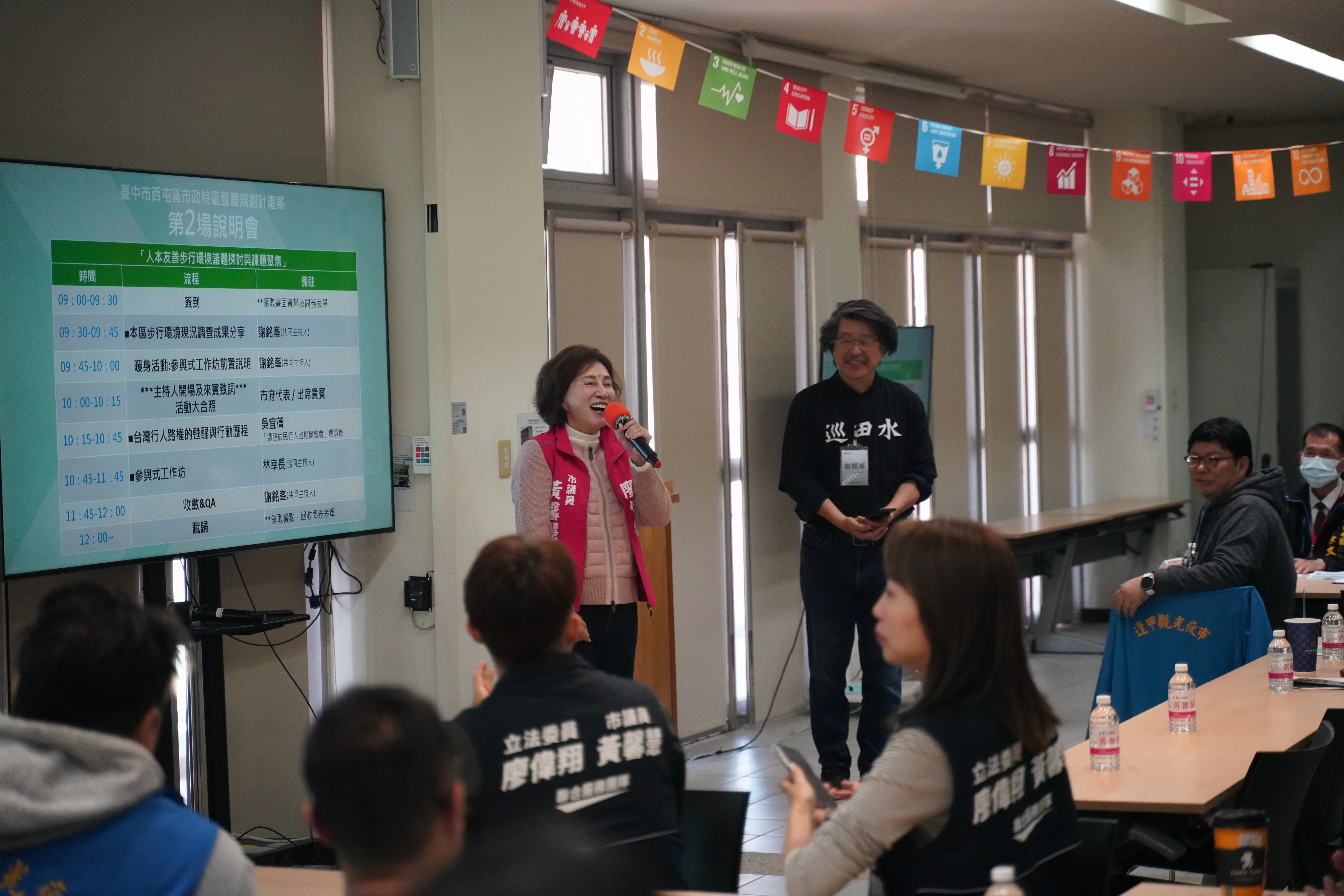 廣納地方聲音、實踐街區人本願景! 中市建設局辦「西屯市政特區」參與式工作坊 廣納地方聲音、實踐街區人本願景! 中市建設局辦「西屯市政特區」參與式工作坊