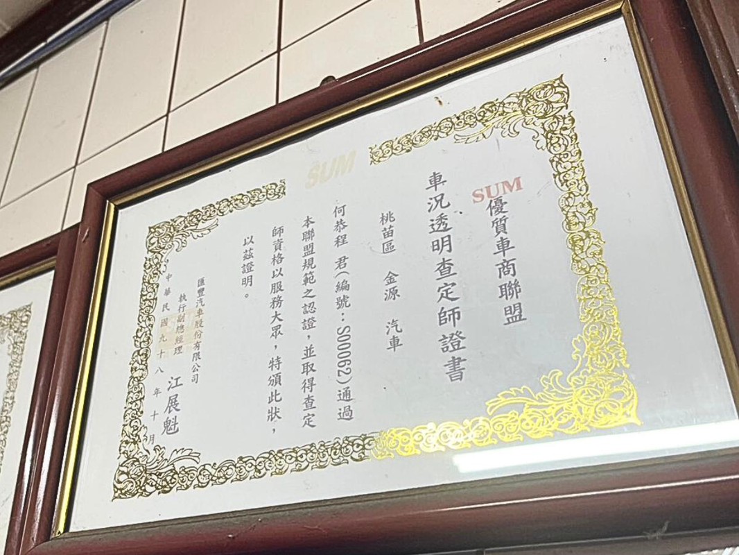 桃園平鎮中古汽車推薦:SUM 認證與三年保固 透明購車更安心 桃園平鎮中古汽車推薦:SUM 認證與三年保固 透明購車更安心