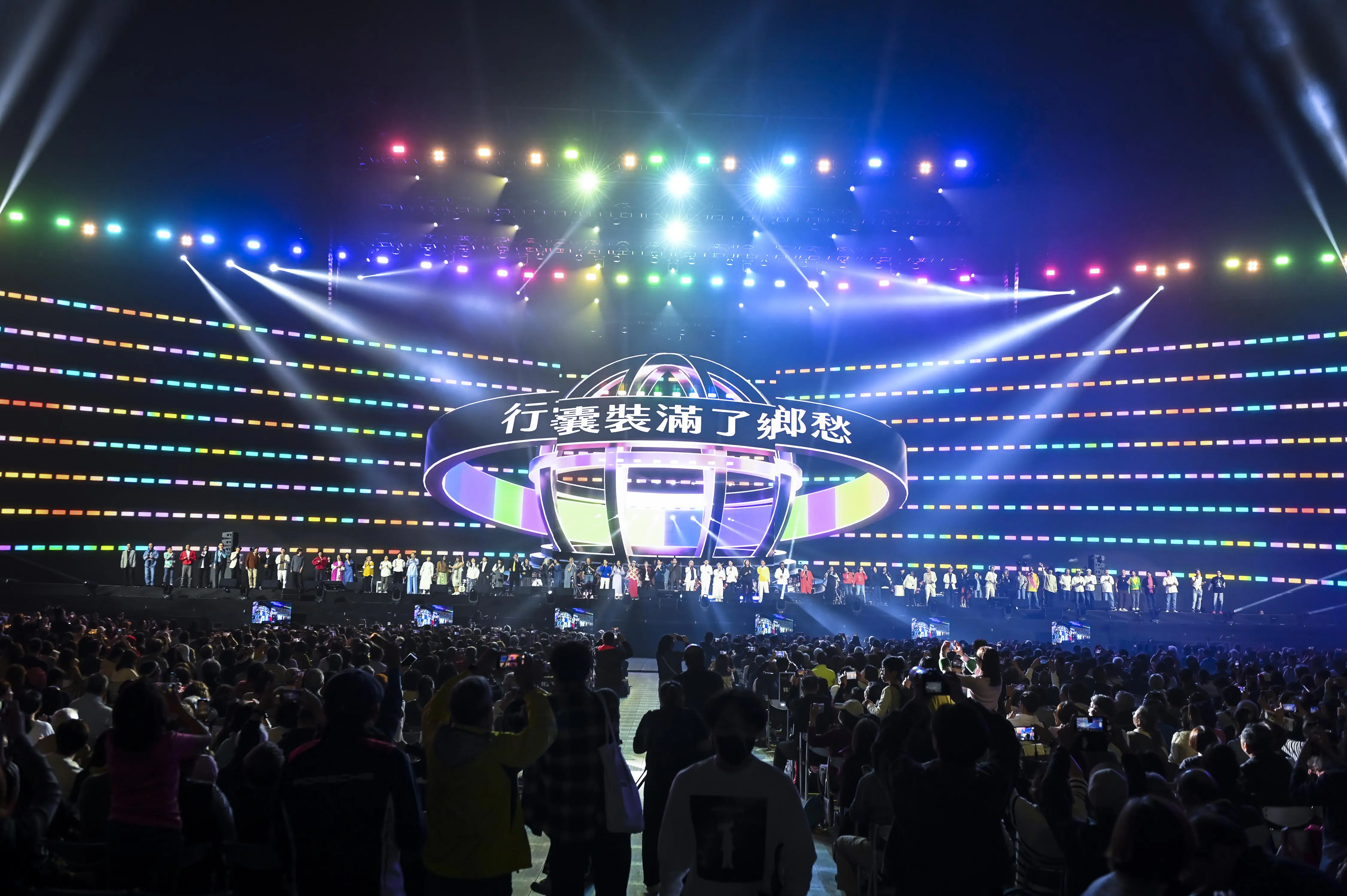 公視除夕起連續四晚轉播《臺北大巨蛋 民歌大團圓》集結74位歌手同台盛會 成為楊弦過世前最後一次演出 公視除夕起連續四晚轉播《臺北大巨蛋 民歌大團圓》集結74位歌手同台盛會 成為楊弦過世前最後一次演出