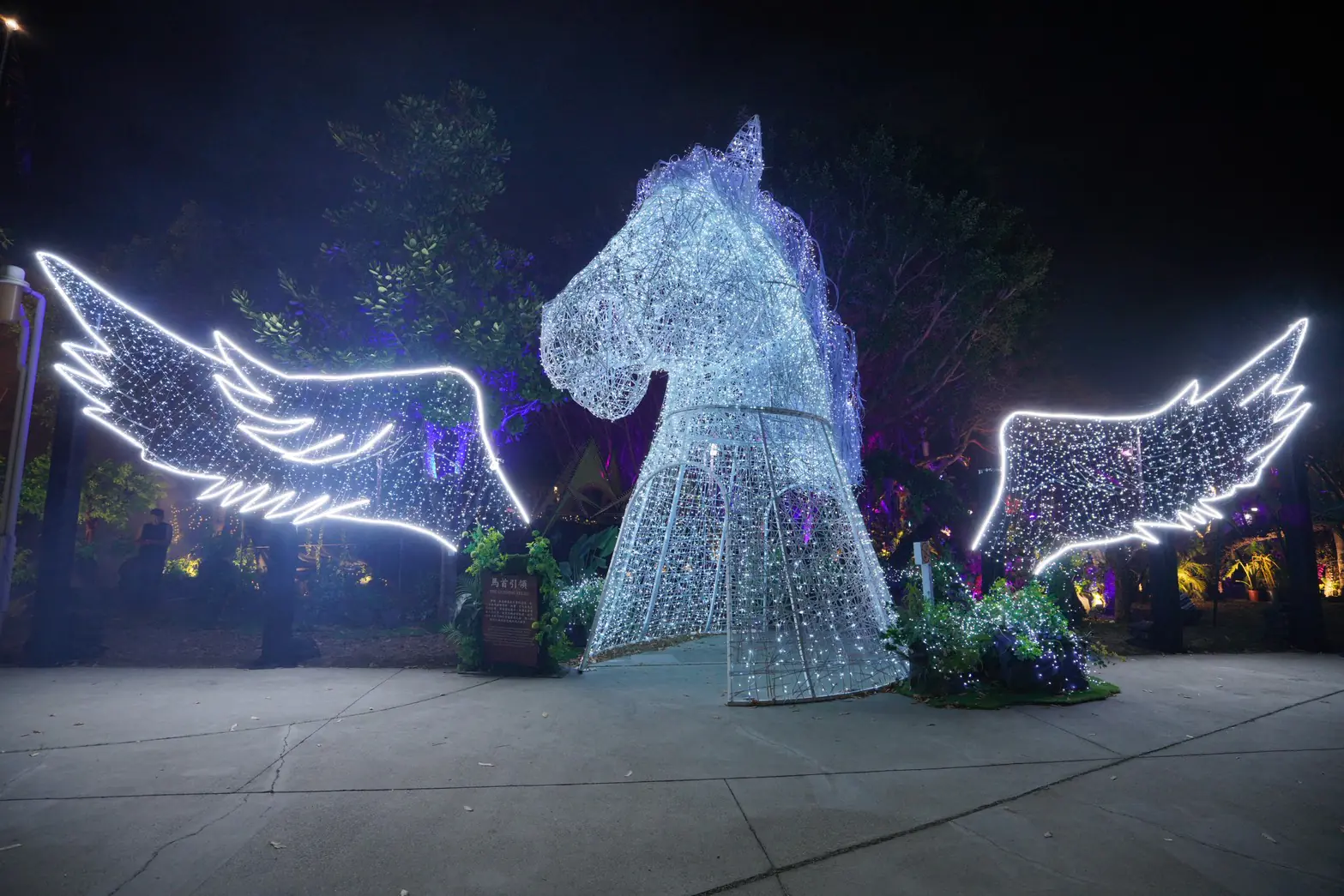 台中市區走春就到「中央公園」! Funkyland、遊客服務中心、中台灣燈會與您歡樂過新春 台中市區走春就到「中央公園」! Funkyland、遊客服務中心、中台灣燈會與您歡樂過新春