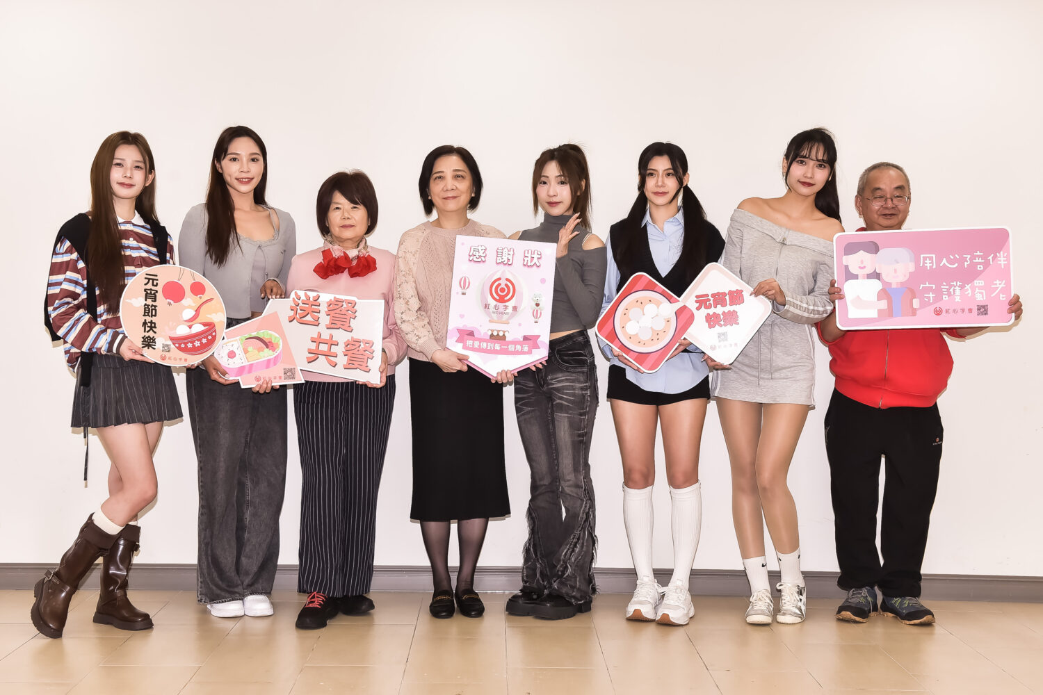 啦啦隊女孩 各務礼美奈、謝予容、貝拉、十一、棠棠 滾元宵初體驗 相揪做伙擔任「紅心字會」敬老大使! 啦啦隊女孩呼籲大家響應捐助「弱勢長者餐食及生活扶助」幫助孤單弱勢的獨居長輩們,一起敬老、助老。(圖/紅心字會 提供)