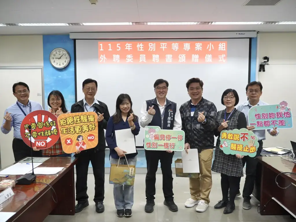 性別平等不只是口號! 中市建設局召開性平專案會議 深化市政建設 性別平等不只是口號! 中市建設局召開性平專案會議 深化市政建設