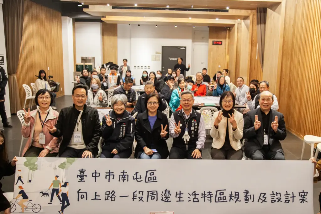 翻轉「向上路」人本交通! 中市建設局辦說明會暨工作坊 廣納地方意見凝聚共識! 翻轉「向上路」人本交通! 中市建設局辦說明會暨工作坊 廣納地方意見凝聚共識!