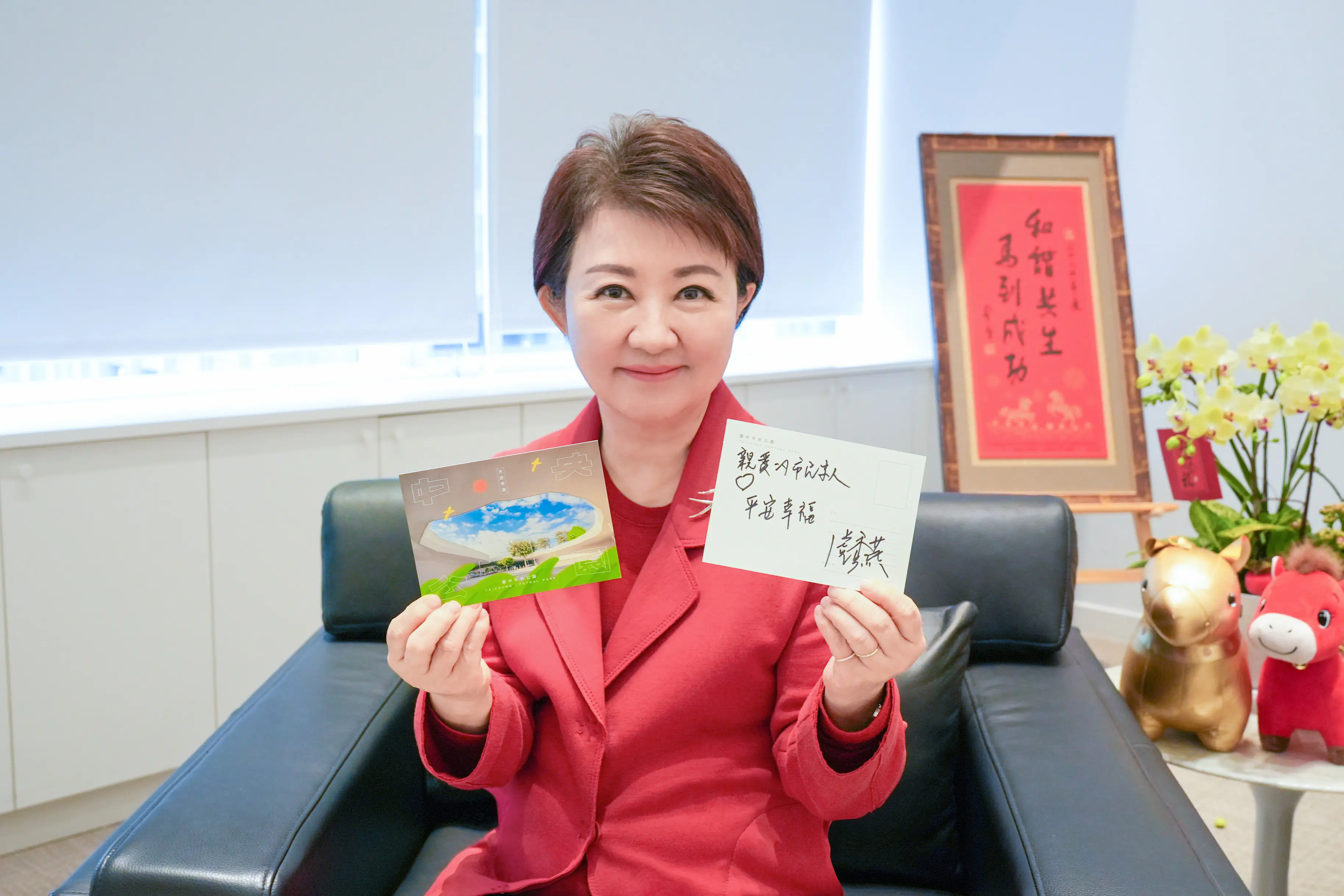 中央公園「小年獸明信片」亮相! 盧市長寫下「平安幸福」送給市民家人 中央公園「小年獸明信片」亮相! 盧市長寫下「平安幸福」送給市民家人