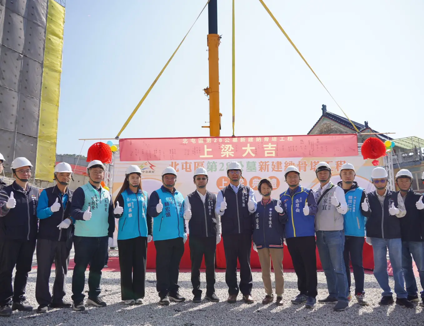 北屯區第28公墓新建納骨塔今上梁! 中市跨局處斥資7.5億打造山城治喪新環境 北屯區第28公墓新建納骨塔今上梁! 中市跨局處斥資7.5億打造山城治喪新環境