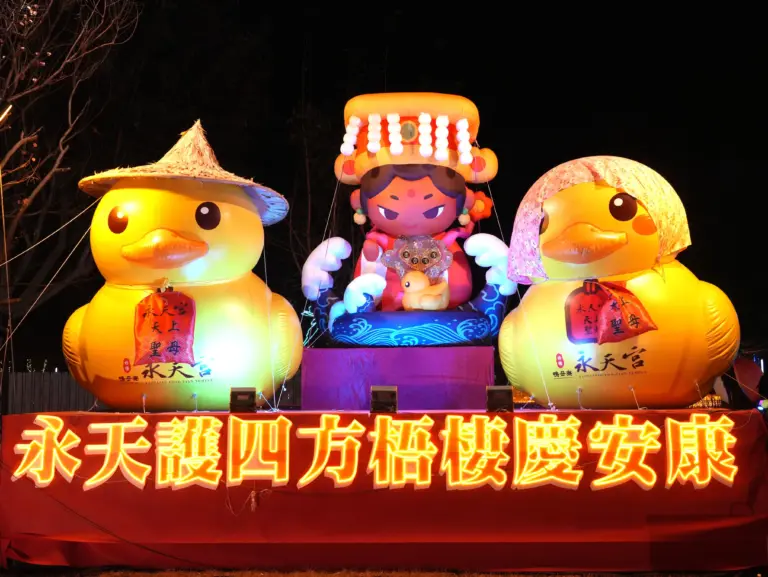 永天小鴨護駕媽祖！民政局幸福祈願村「永天光耀」燈組萌翻中央公園　永天宮加碼抽獎及送錢母、小鴨燈籠