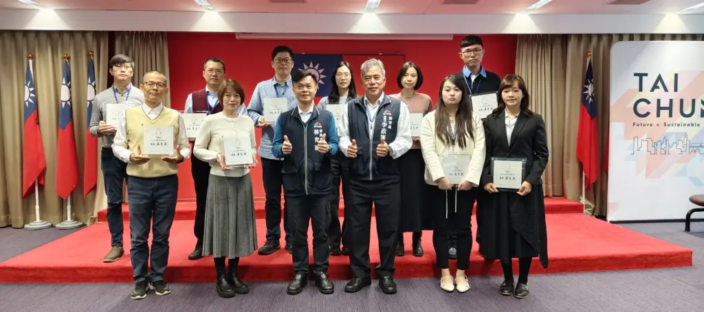 看見採購專業與用心！　台中市政府表揚優良採購人員
