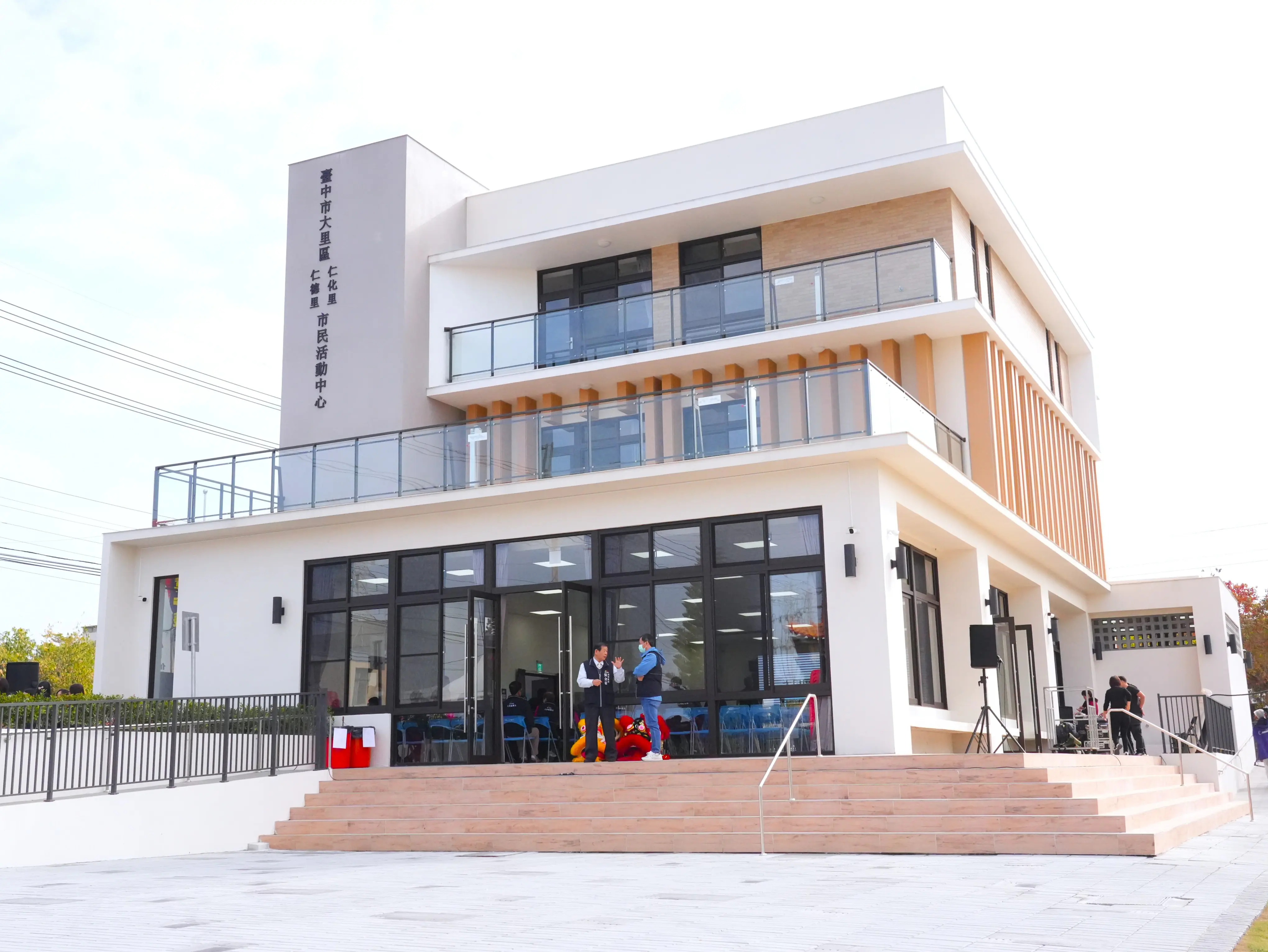 推動最有感地方建設! 盧市長任內投入19億元新改建41座活動中心 創歷任市長之最 推動最有感地方建設! 盧市長任內投入19億元新改建41座活動中心 創歷任市長之最