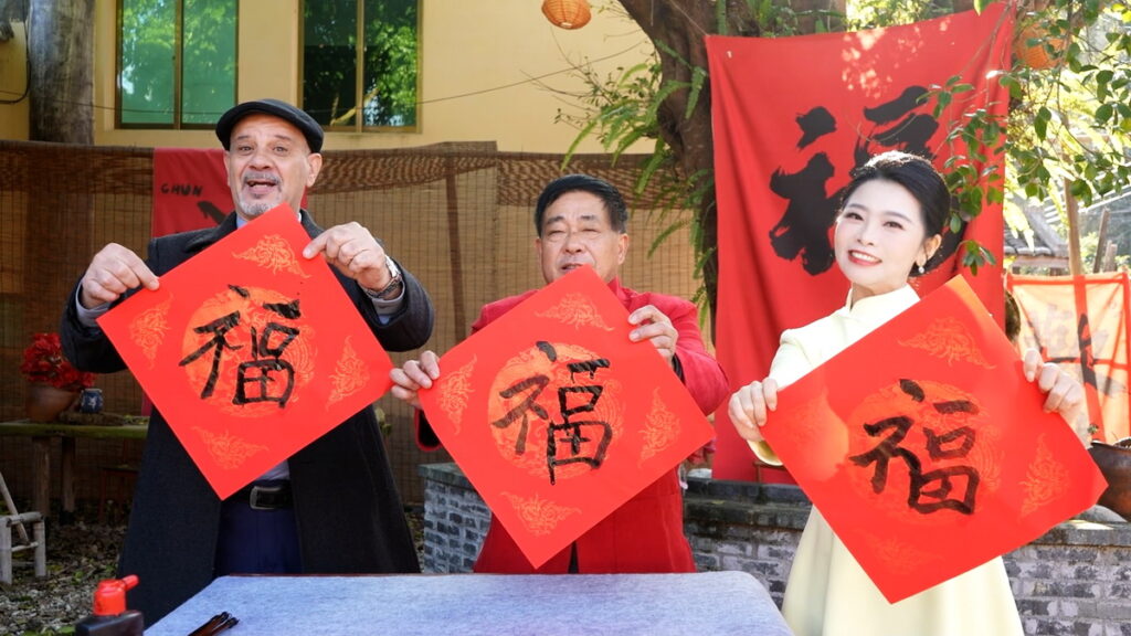 2026馬年空中賀歲〈馬踏春風・福滿華廈〉 廣播特別節目向全球拜年 2026馬年空中賀歲〈馬踏春風・福滿華廈〉 廣播特別節目向全球拜年