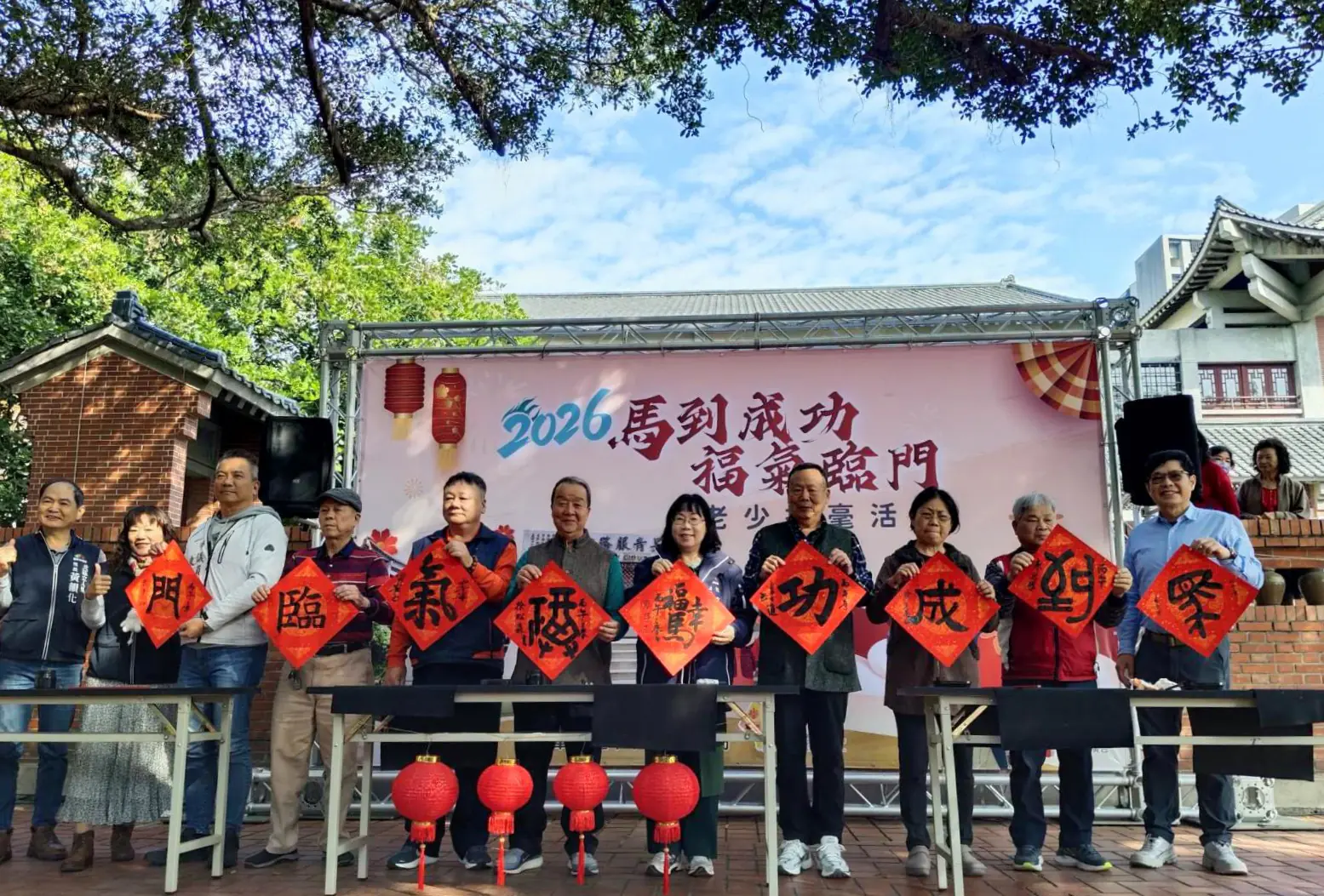 揮毫傳溫情 台中市長青中心邀老少同樂迎新春 揮毫傳溫情 台中市長青中心邀老少同樂迎新春