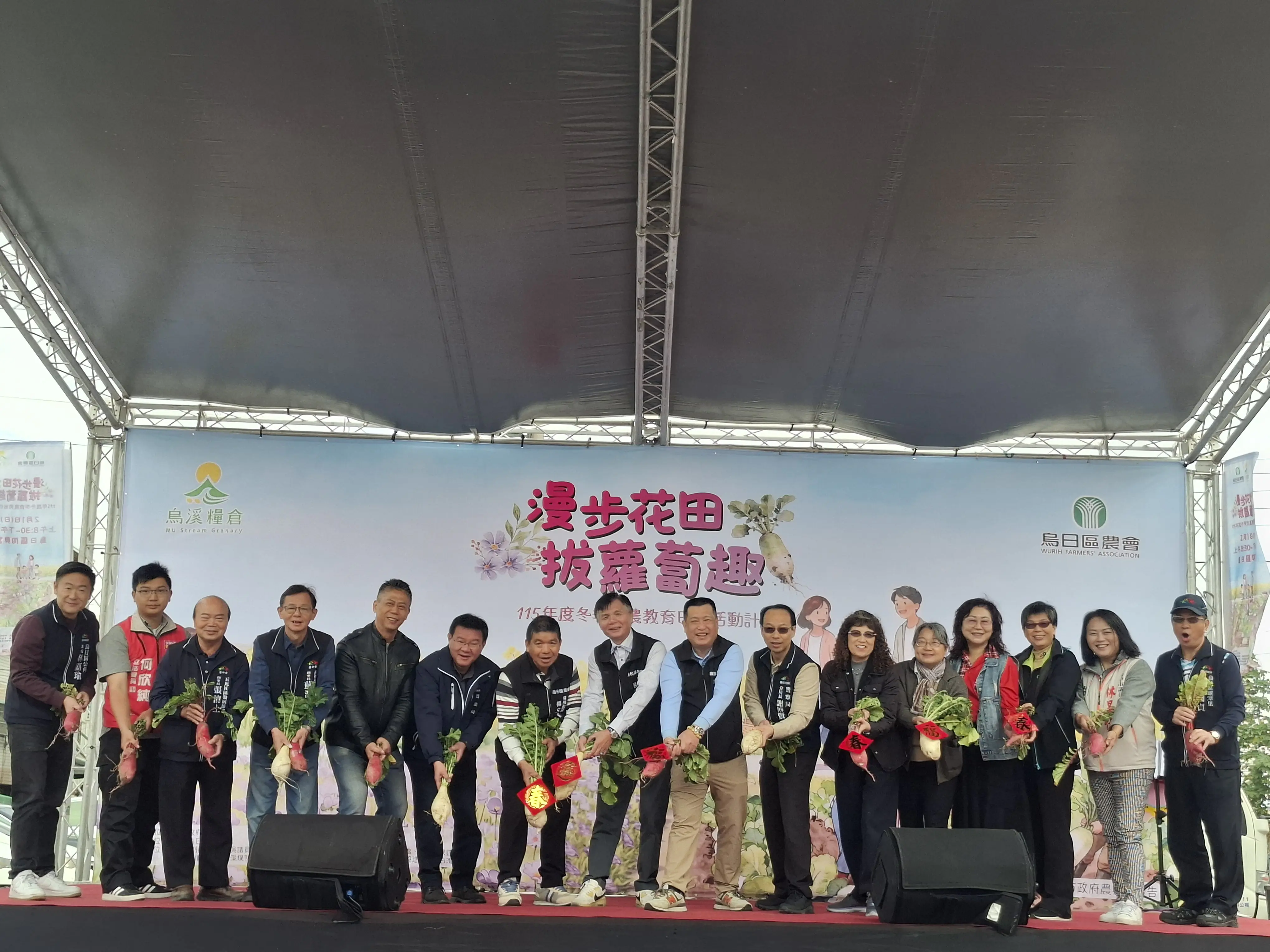 漫步花田拔蘿蔔　親子同遊體驗農村慢生活