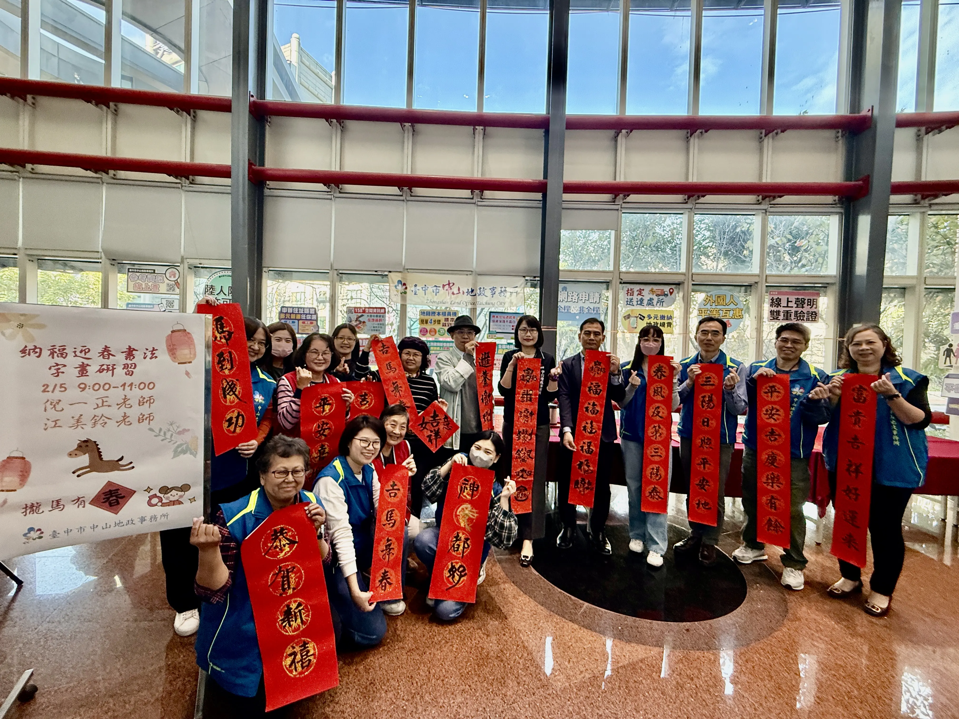 駿馬迎春過好年 中山地政邀名家揮毫贈春聯 駿馬迎春過好年 中山地政邀名家揮毫贈春聯