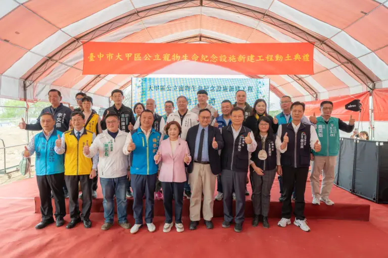 毛小孩身後事有尊嚴！　中市打造全國首座公立寵物生命紀念園區今動土
