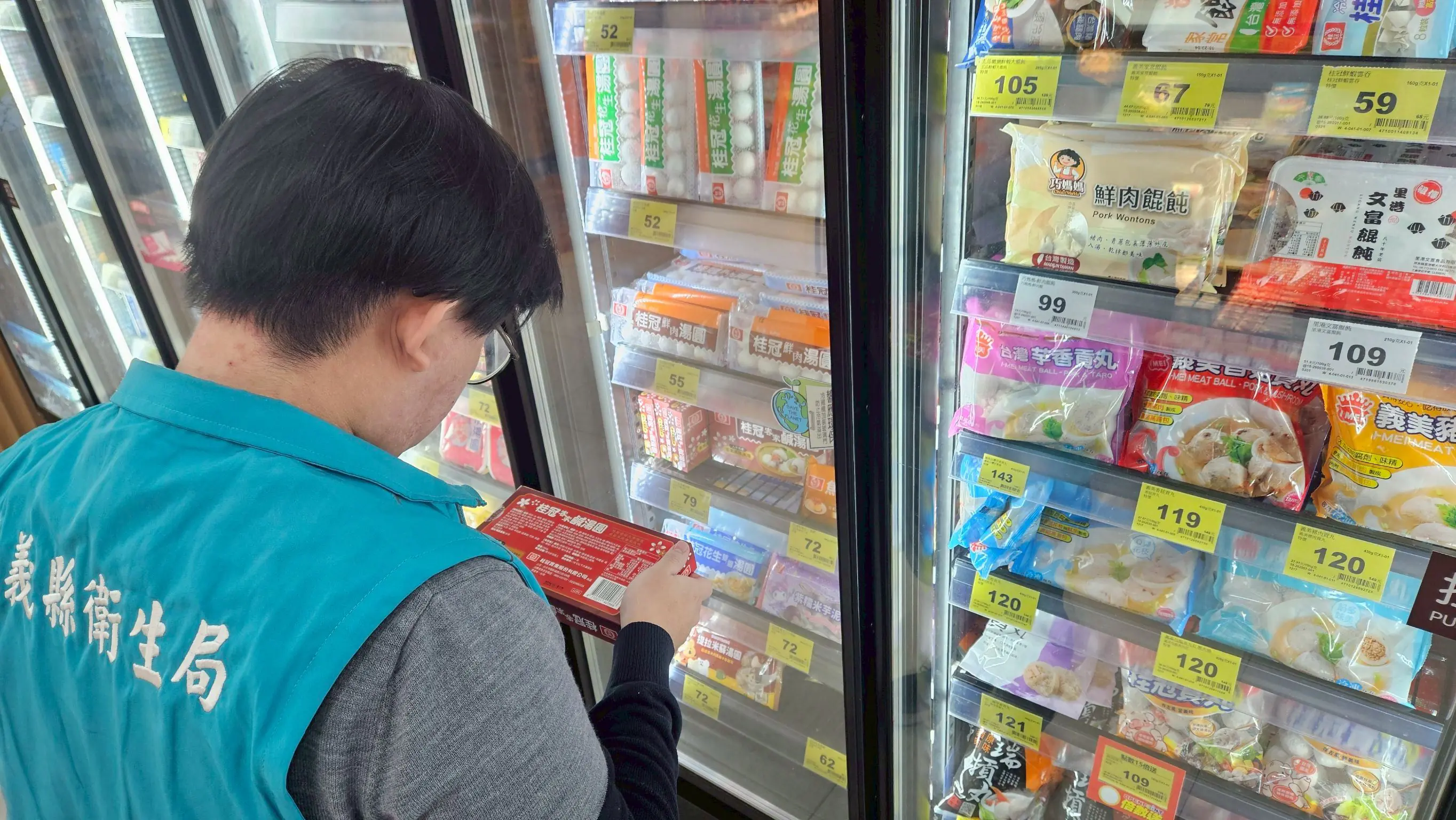 嘉義縣衛生局守護元宵食安 抽驗 32 件應景食品全數過關 嘉義縣衛生局守護元宵食安 抽驗 32 件應景食品全數過關