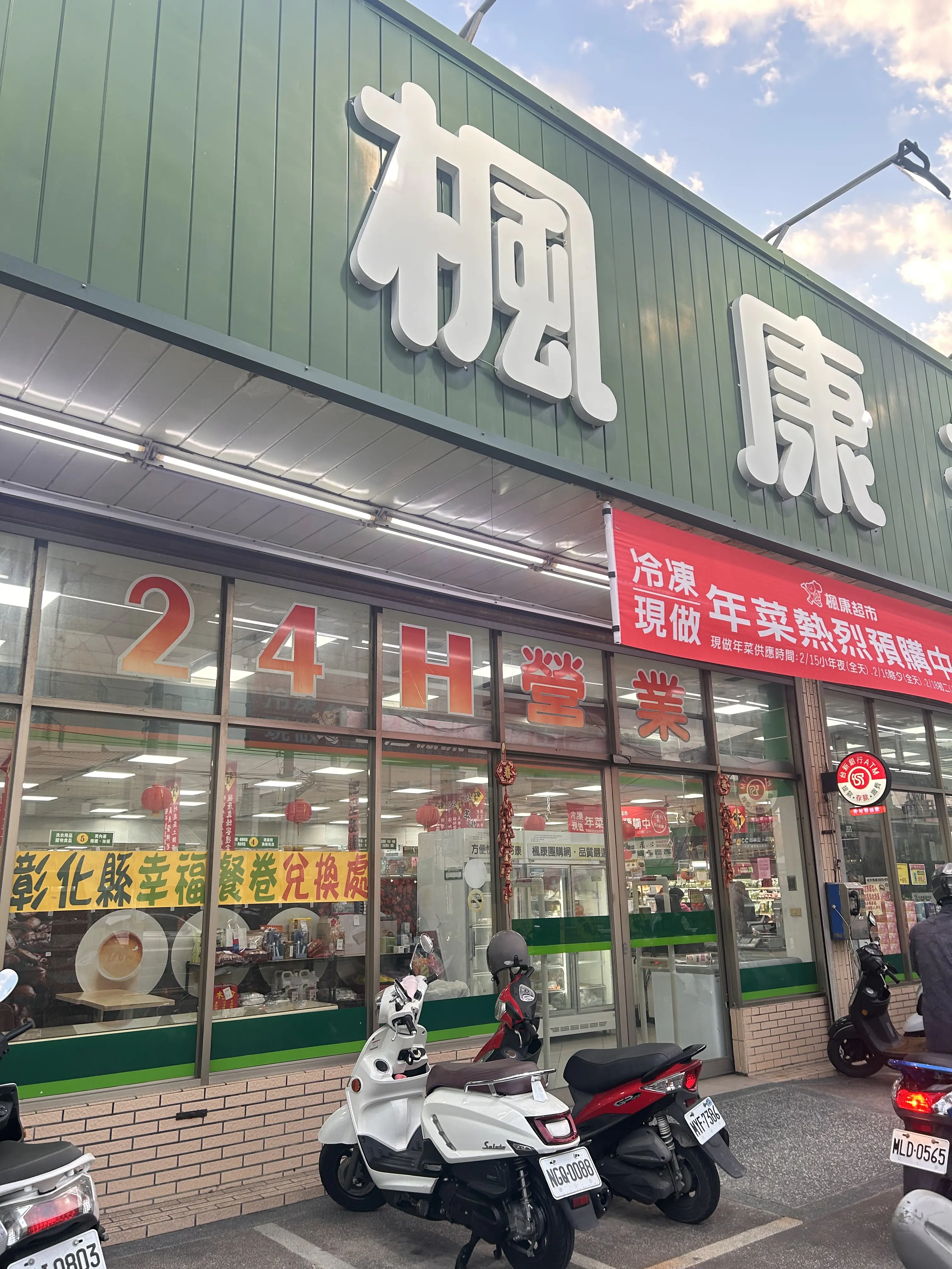 彰化縣政府呵護學童不停歇　國中小寒假照顧弱勢不間斷