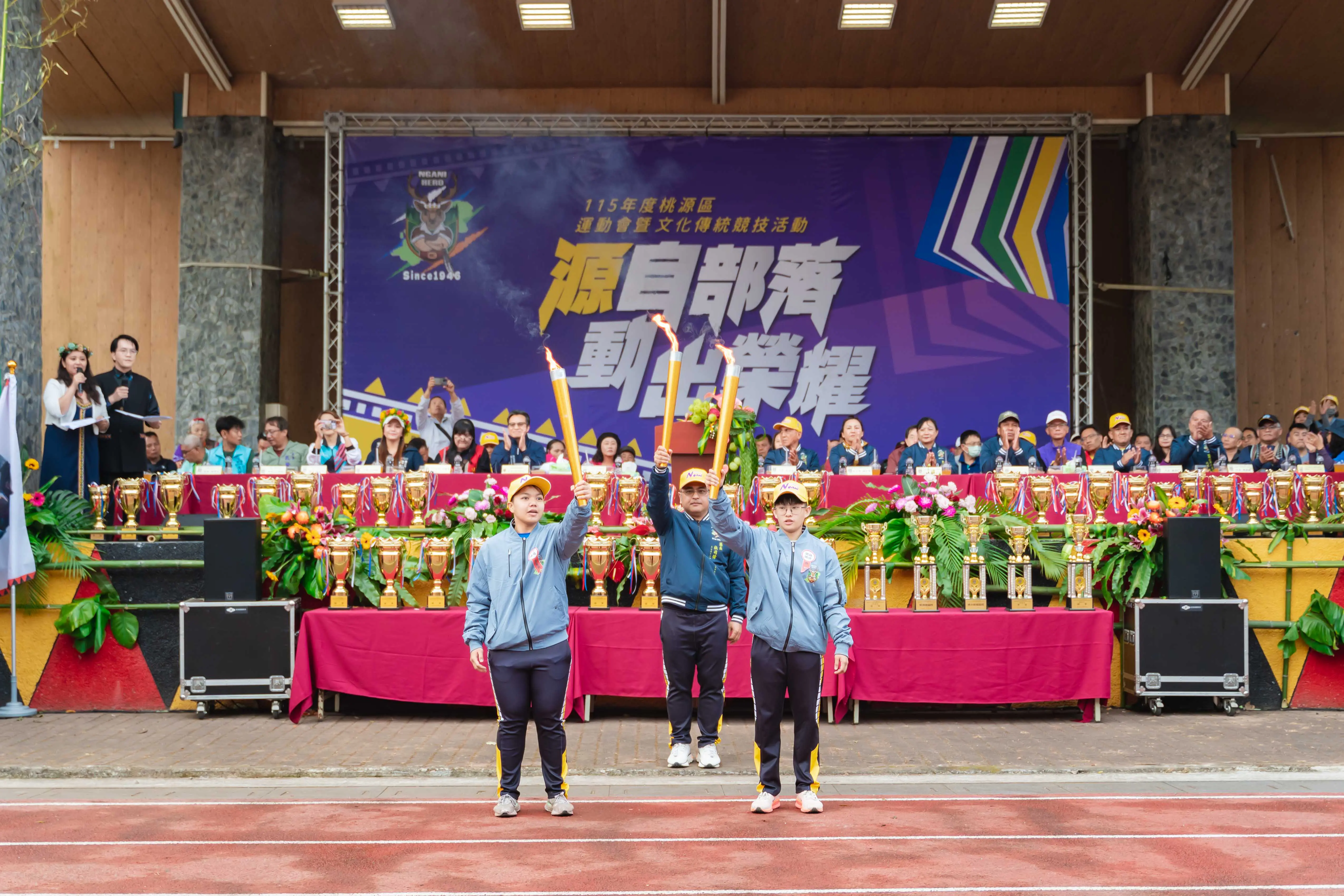 高雄桃源區運動會拚戰激烈 展現活力、凝聚部落向心力 高雄市桃源區運動會拚戰激烈,充分展現桃源團結與活力。