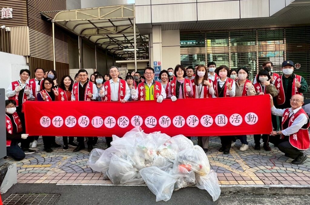 除舊佈新迎新春!新竹郵局辦理「清淨家園」整理市容 35 11502042 1024x679 1