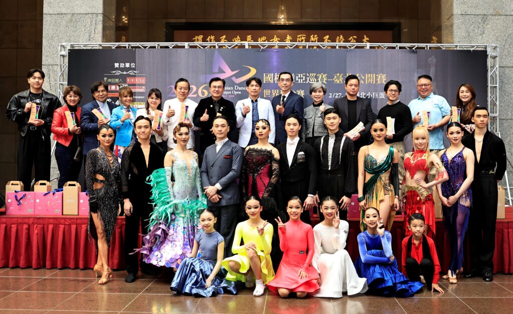 30國、近千舞林高手攻蛋!2026國標舞亞巡賽2/27登場 總獎金上看320萬 11 11502045 1024x627 1