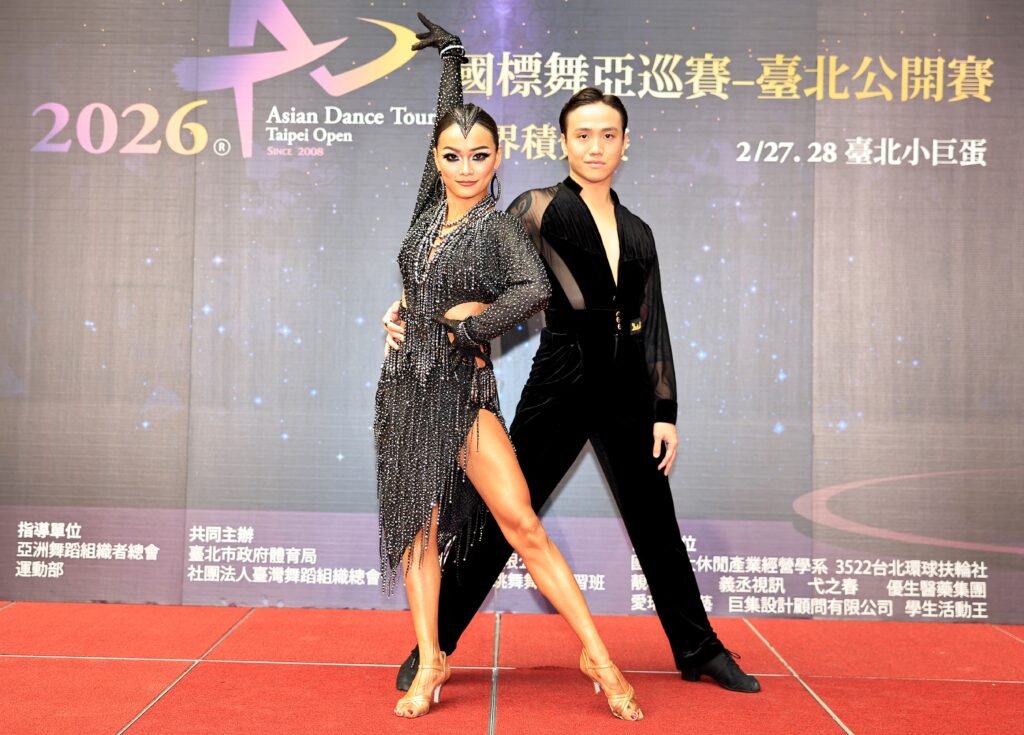 30國、近千舞林高手攻蛋!2026國標舞亞巡賽2/27登場 總獎金上看320萬 12 115020451 1024x735 1