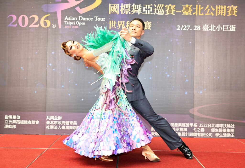 30國、近千舞林高手攻蛋!2026國標舞亞巡賽2/27登場 總獎金上看320萬 13 115020452 1024x705 1
