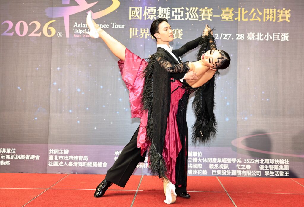 30國、近千舞林高手攻蛋!2026國標舞亞巡賽2/27登場 總獎金上看320萬 14 115020453 1024x697 1