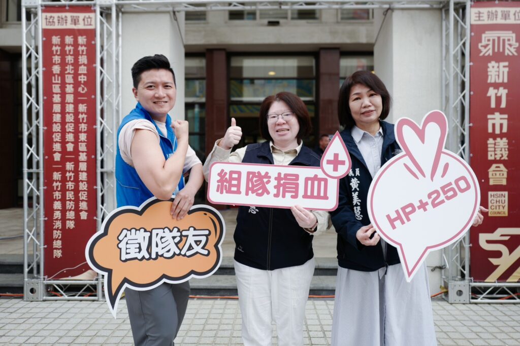 A型、O型血庫吃緊!新竹市議會辧理公益捐血 號召各界踴躍挽袖 6 115020612 1024x683 1