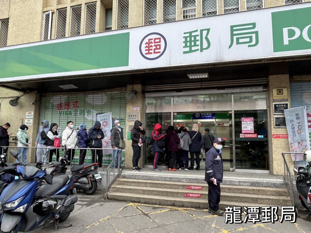 新鈔在手、好運在心!桃園郵局6據點同步辦理兌換新鈔 9 11502091 1024x768 1