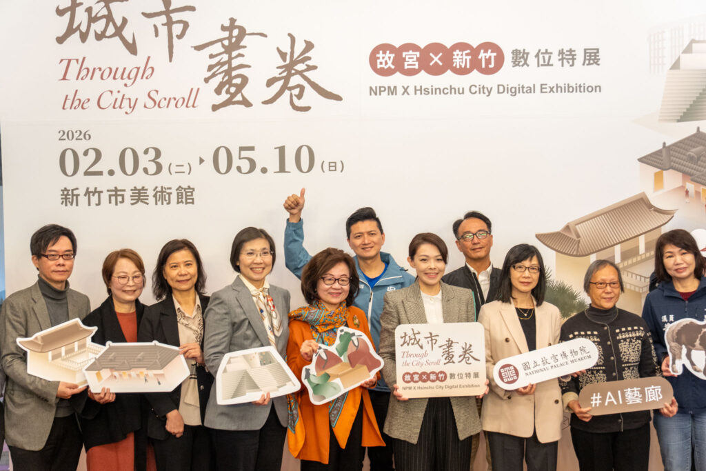見證「故宮 × 新竹數位特展」登場 徐欣瑩:提倡竹竹共推AI數位轉型 30 11502102 1024x683 1