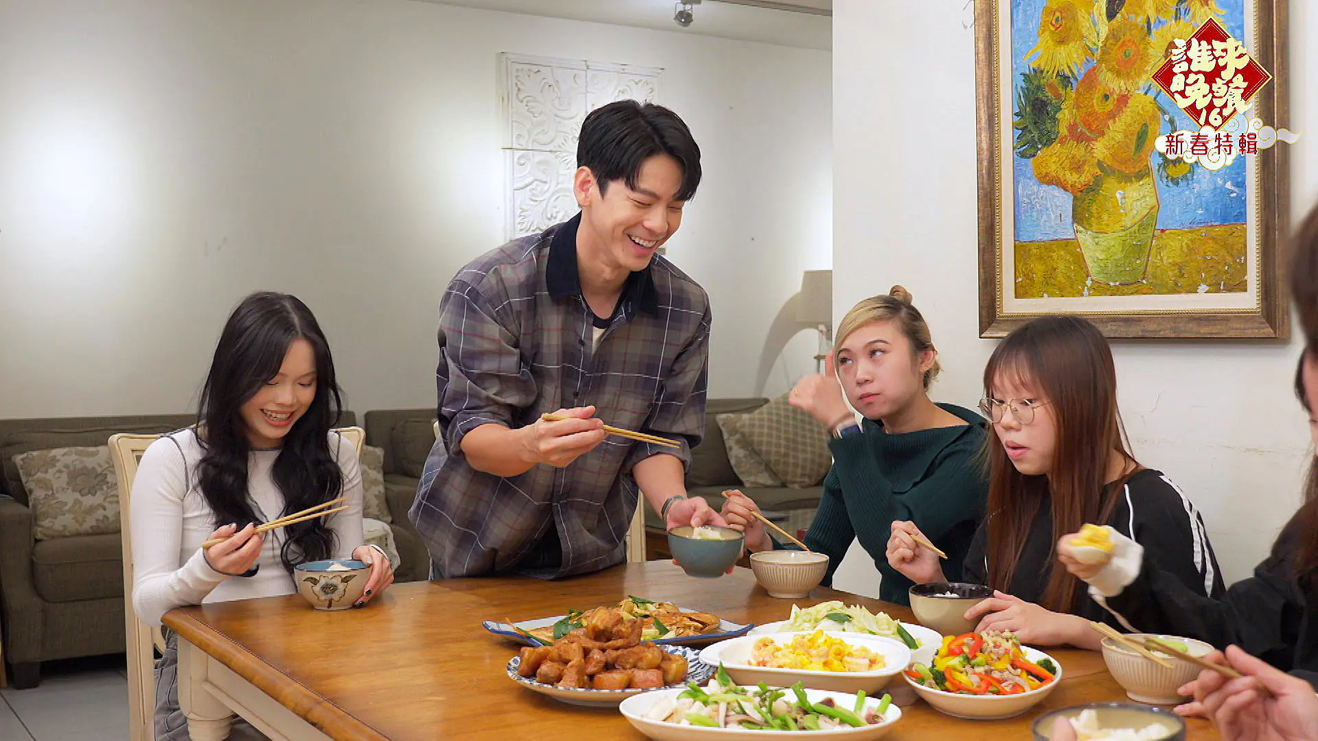 《誰來晚餐》新春特輯明星來敲門 郭子乾 林予晞與林柏宏街頭蹭飯 尋找願意帶他們回家吃團圓飯的家庭 《誰來晚餐》新春特輯明星來敲門 郭子乾 林予晞與林柏宏街頭蹭飯 尋找願意帶他們回家吃團圓飯的家庭