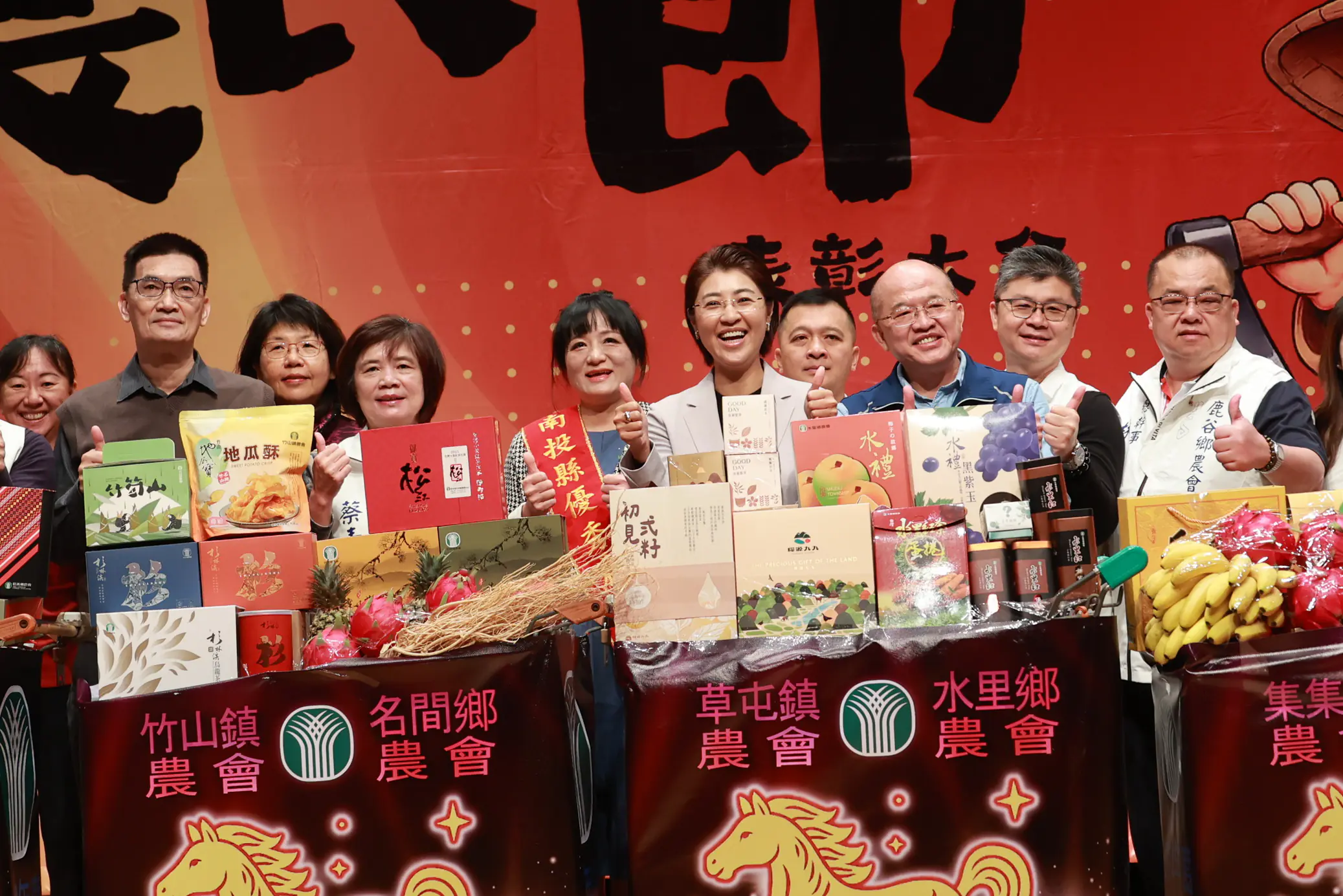 農民節表彰大會 縣長許淑華向農民致敬 農民節表彰大會 縣長許淑華向農民致敬