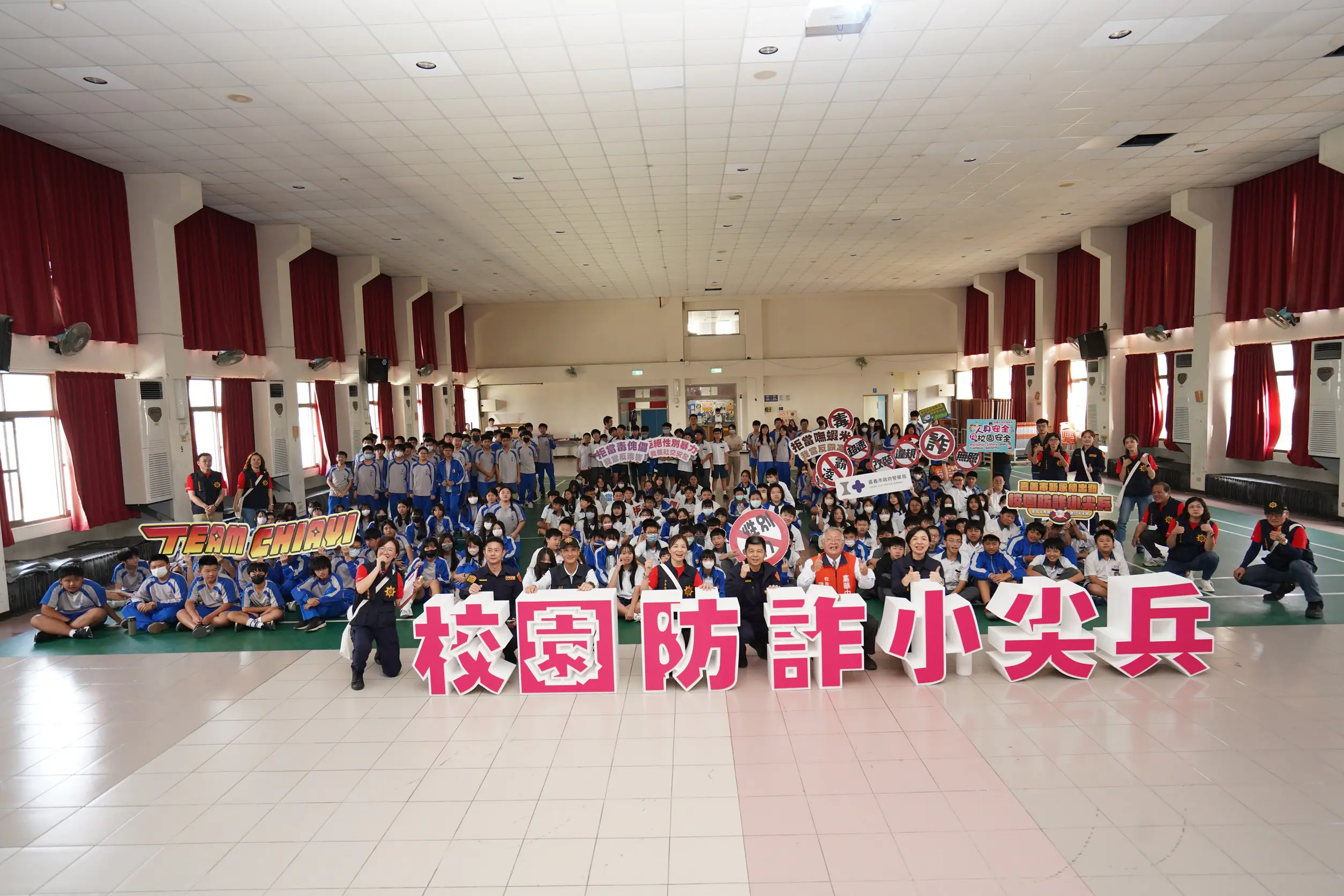 嘉市警「校園防詐小尖兵」開學日啟動!局長領軍32校連線打造韌性城市 嘉市警「校園防詐小尖兵」開學日啟動!局長領軍32校連線打造韌性城市