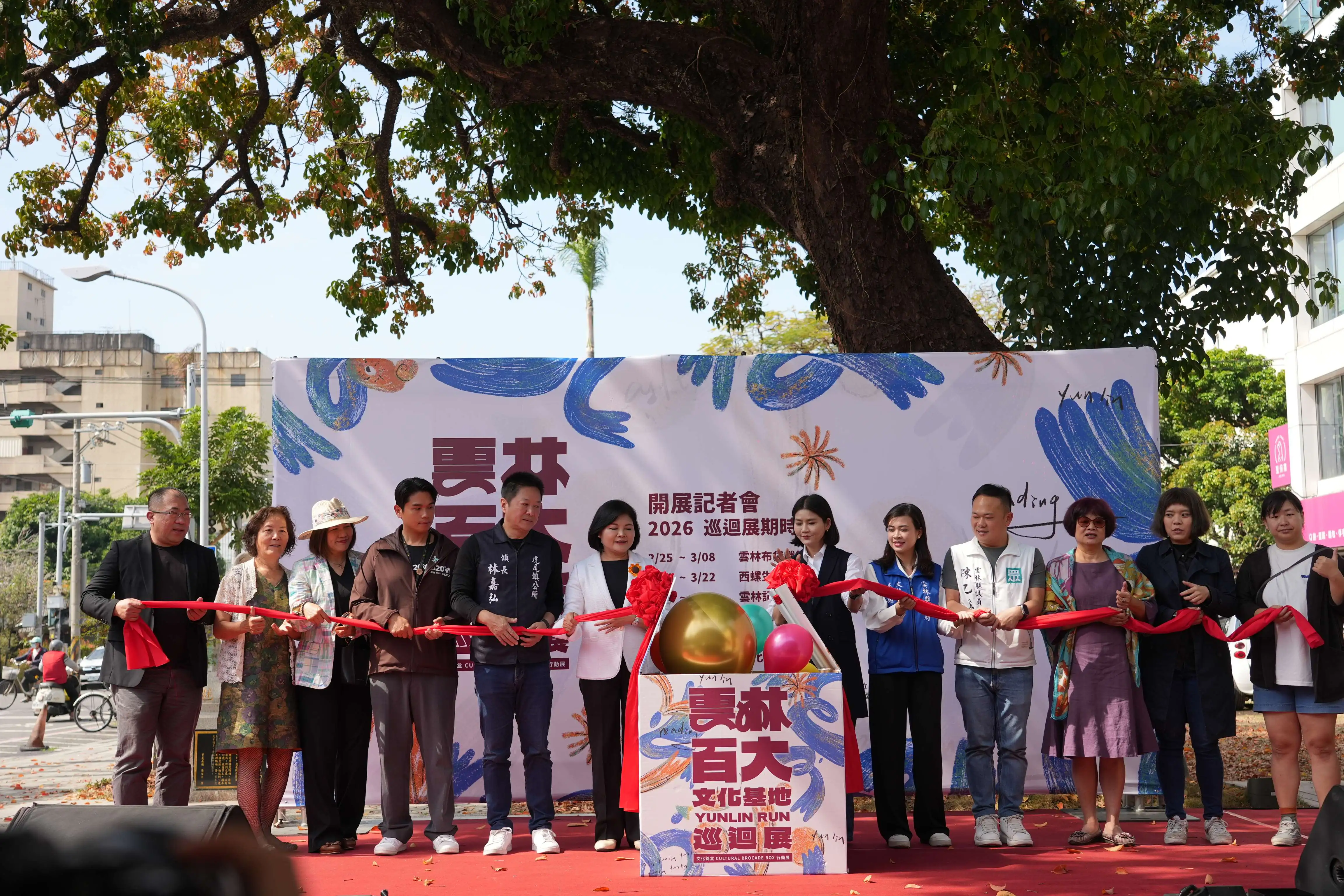 雲林百大文化基地巡展啟動 縣長張麗善邀民眾用五感走讀文化 雲林百大文化基地巡展啟動 縣長張麗善邀民眾用五感走讀文化
